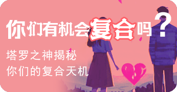 分手复合