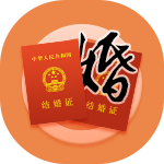 八字合婚